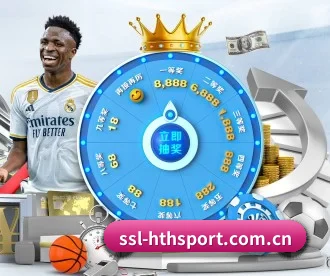 ssl-hthsport.com.cn APP 深度功能
